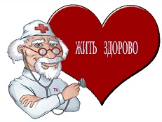 Все самое полезное для того, чтобы быть здоровым